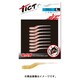 ギョピン1.9 C-21 金粉クリアUV
