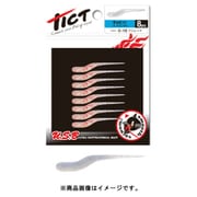 ギョピン1.9 C-23 銀粉しらすUV