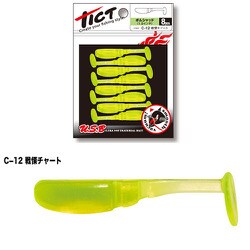 ボムシャッド1.5 C-12 戦慄チャート