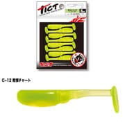 ボムシャッド1.5 C-12 戦慄チャート