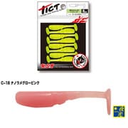 ボムシャッド1.5 C-18 ナノラメグローピンク