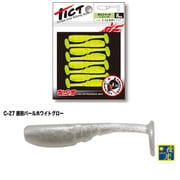 ボムシャッド1.5 C-27 銀粉パールホワイトグロー