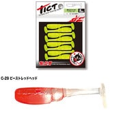 ボムシャッド1.5 C-29 ビーストレッドヘッド