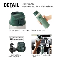 新品2本★スタンレー サーモマグ タンブラー ワンハンドマグ STANLEY スタンレー 水筒 タンブラー クラシック真空ワンハンド