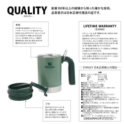 ヨドバシ.com - スタンレー STANLEY クラシック真空キャンプマグ