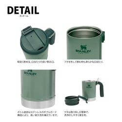 ヨドバシ.com - スタンレー STANLEY クラシック真空キャンプマグ