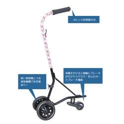 ヨドバシ.com - 楽てく RATEK RATEK1710-3 [RATEK（ラテク） 新感覚歩行サポートツール 花柄] 通販【全品無料配達】