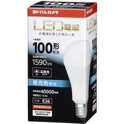 ヨドバシオリジナル LED電球 100形相当 E26 昼光色 MFEK 1590lm 1個入 LDA14DGYY A
