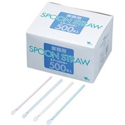 ST-011 業務用スプーンストロー 500本入 [ストロー]