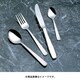スプーン SK18-8ライラック コーヒースプーン