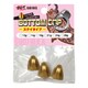 ボトムコップ・ステイタイプ 12g（小袋）