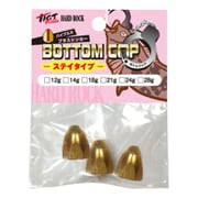 ボトムコップ・ステイタイプ 18g(小袋)