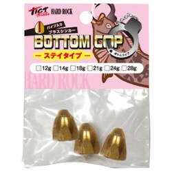 ボトムコップ・ステイタイプ 40g（小袋）
