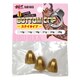 ボトムコップ・ステイタイプ 50g（小袋）