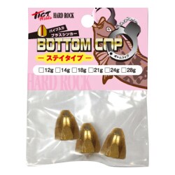 ボトムコップ・ステイタイプ 50g（小袋）
