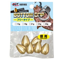 ボトムコップ・フリータイプ 21g（徳用）