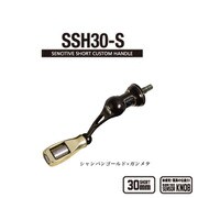 SSH30-S（シャンパンゴールド×ガンメタ）