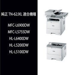 Amazon.co.jp: こまもの本舗 ブラザー 用 TN-62JXL 互換トナー