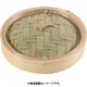 蒸し器・せいろ N竹 中華ミニセイロ 蓋 15cm
