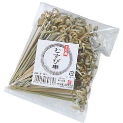 串・料理針 B-563 十八番むすび串 10.5cm 約100本入