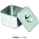 調味料入れ 18-8角型ヤクミ入 12cm