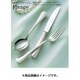 スプーン 18-8リヴァージュ フィッシュスプーン