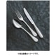 ナイフ 18-8リヴァージュ バターナイフ