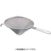 こし器 18-8とんがりシノア 21cm