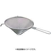 こし器 18-8とんがりシノア 18cm