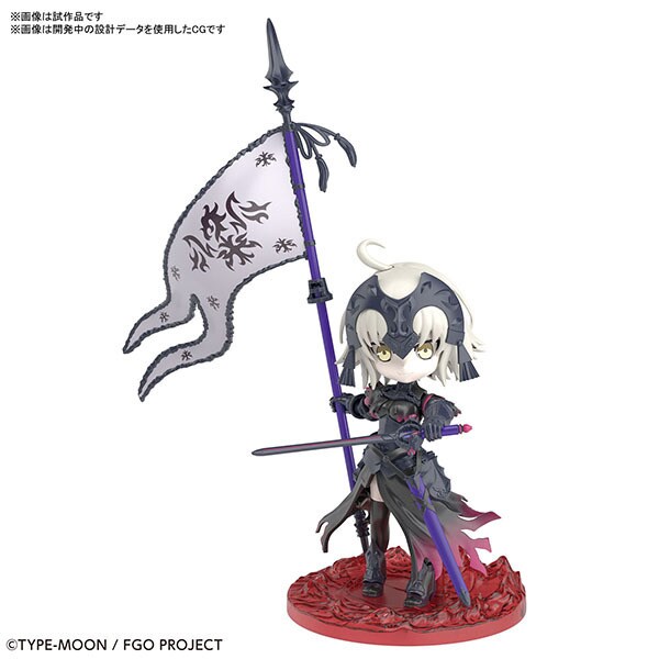 ぷちりっつ Fate Grand Order アヴェンジャー ジャンヌ ダルク オルタ 年6月再生産