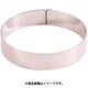 調理用用具 18-0 厚口 目玉リング 8cm