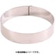 調理用用具 18-0 厚口 目玉リング 7cm