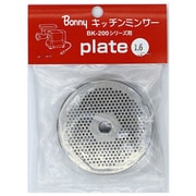 調理用器物 01 ボニー キッチンミンサー BK-200・220用プレート 1.6mm