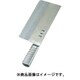 麺切り包丁 エコクリーン 神田作 共柄中華包丁 EKT-7 615g