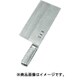 麺切り包丁 エコクリーン 神田作 共柄中華包丁 EKT-6 520g