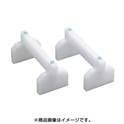 まな板 プラスチックまな板用足 50cm