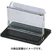 食器・卓上小物その他 えいむ メニュー&カード立 BS-2 小 ブラック