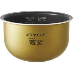 ヨドバシ.com - パナソニック Panasonic ARE50-F45 [内釜] 通販【全品