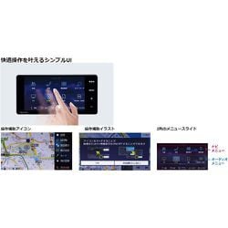 Amazon | デンソーテン イクリプス(ECLIPSE) カーナビ AVN-R9W 7