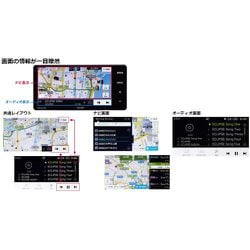 ヨドバシ.com - ECLIPSE ECLIPSE AVN-R9 [7型ワイドメモリー