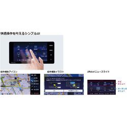 AVN-D9W 7インチカメラ内蔵ナビゲーションシステム ECLIPSE 7型メモリーナビゲーション内蔵 SD/DVD/Bluetooth/Wi-Fi