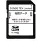 SDB-IF18 [11年モデル AVN Lite用地図更新版SDカード]
