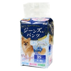 ヨドバシ.com - ドギーマンハヤシ ドギーマン ジーンズ風パンツ