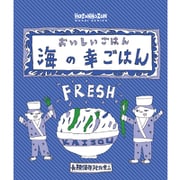 おいしいごはん 海の幸ごはん 280g [非常・防災食]