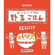 おいしいごはん 野菜ごはん 280g [非常・防災食]