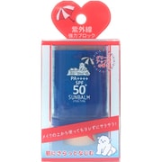 限定 フレッシュUVサンバーム グリーンアップル