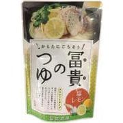 冨貴のつゆ・塩レモン 200g