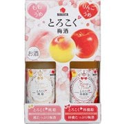 とろこく桃姫&林檎姫2本セット 180ml×2(各1本) [梅酒]