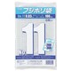 一般ポリ袋 フジ ポリ袋 №11(1000枚入)