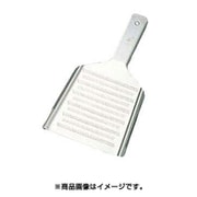 おろし器 18-0三段刃卸金 小
